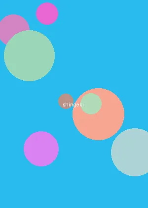 富二代旧版APP下载安卓 - 进击的巨人海报